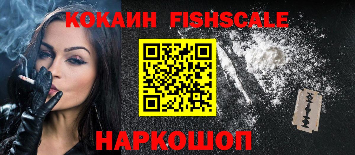 COCAIN  Кокаин Боливия  Вход с VPN  Дятьково  КОКАИН Колумбийский 