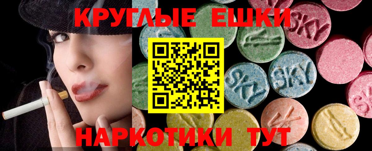 Экстази XTC  Вход с VPN  Экстази  Дятьково  ЭКСТАЗИ 300 mg 