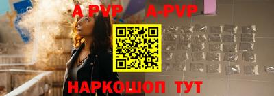 герыч Волгодонск