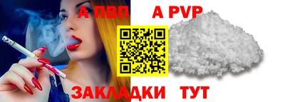 mdpv Волжский