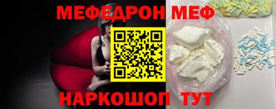 mdpv Волжский