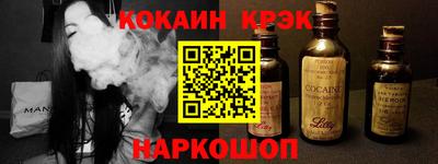 герыч Волгодонск