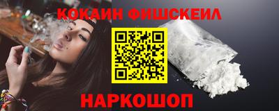 герыч Волгодонск