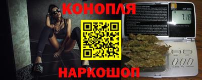 герыч Волгодонск