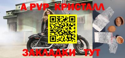 ешки Волжск