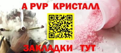 mdpv Волжский