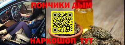 герыч Волгодонск
