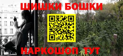 герыч Волгодонск