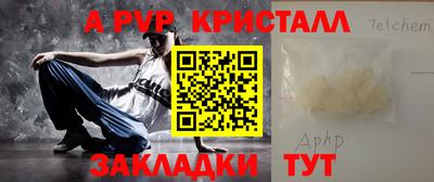 mdpv Волжский