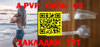 ешки Волжск
