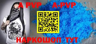 mdpv Волжский