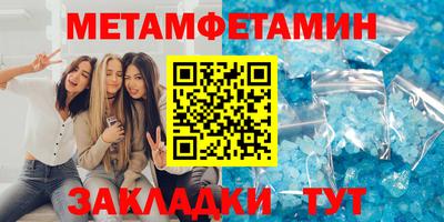 герыч Волгодонск