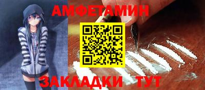 mdpv Волжский