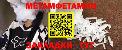 ешки Волжск