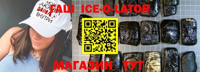 ешки Волжск