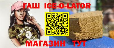 герыч Волгодонск