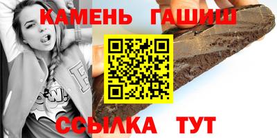 герыч Волгодонск