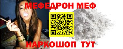 mdpv Волжский