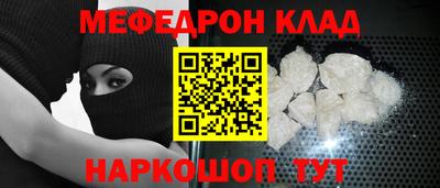 mdpv Волжский