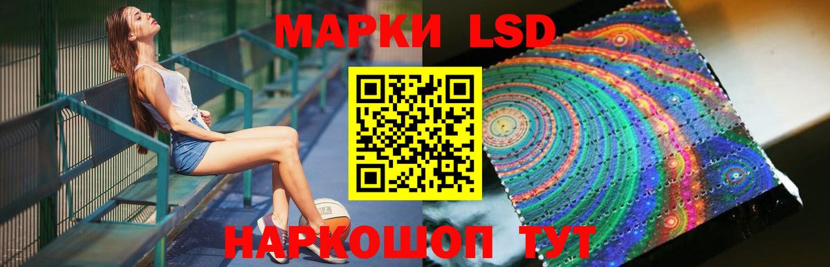 ЛСД экстази ecstasy Дятьково