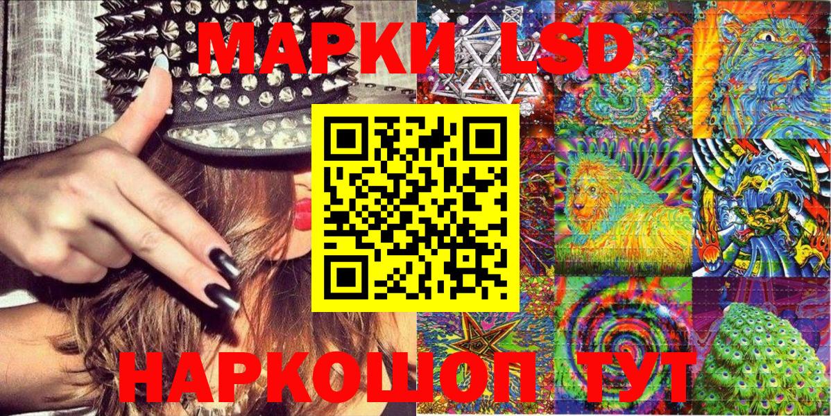 Марки NBOMe 1500мкг Дятьково