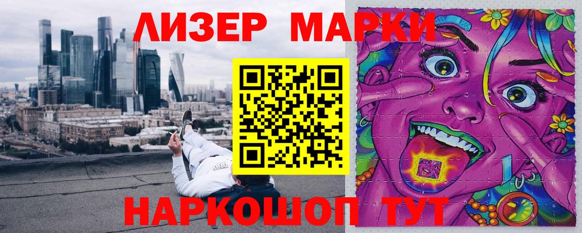 Марки NBOMe 1,8мг  Марки N-bome  Дятьково  Марки NBOMe 1,8мг  Вход с VPN 