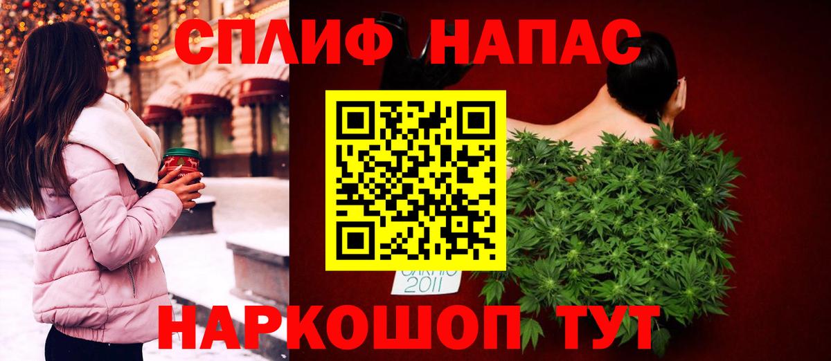 Канабис SATIVA & INDICA  Шишки марихуана семена  Марихуана Bruce Banner  Дятьково  Каннабис THC 21%  Вход с VPN 