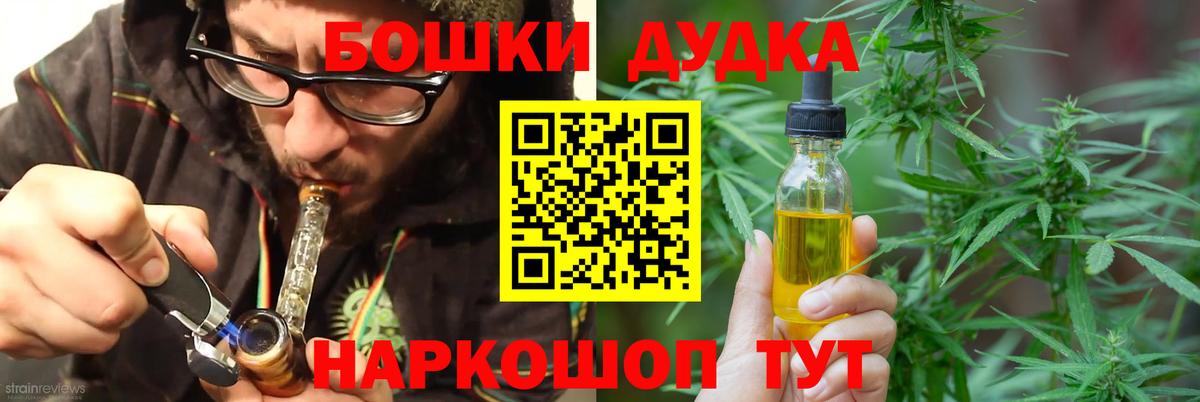 Марихуана ГИДРОПОН Дятьково
